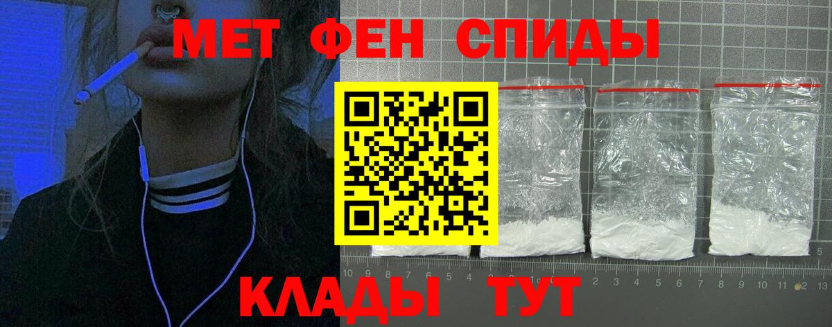 Amphetamine Розовый Губаха