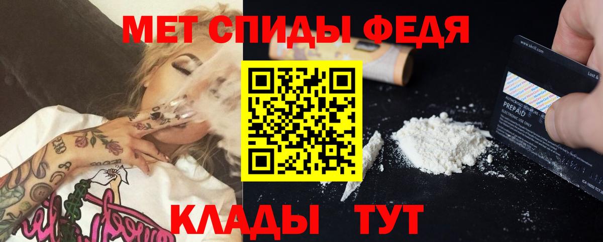АМФЕТАМИН  Вход с VPN  Amphetamine  АМФЕТАМИН 97%  Губаха 