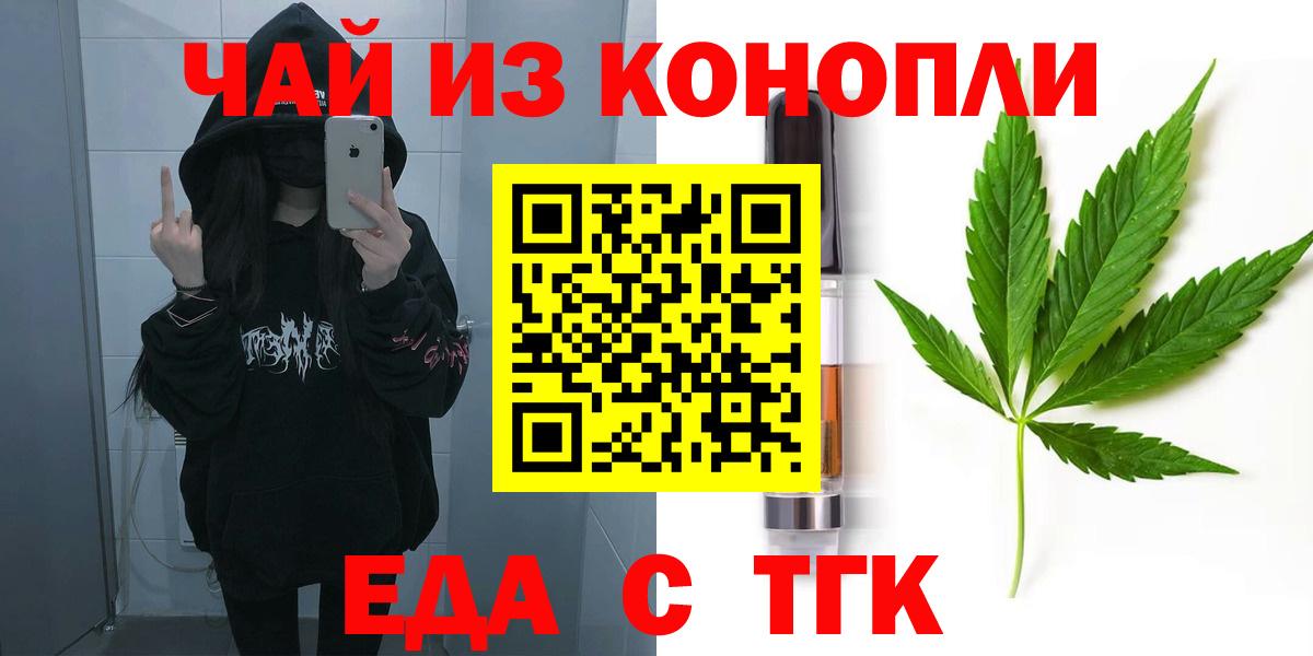 Губаха  Canna-Cookies марихуана  Вход с VPN 