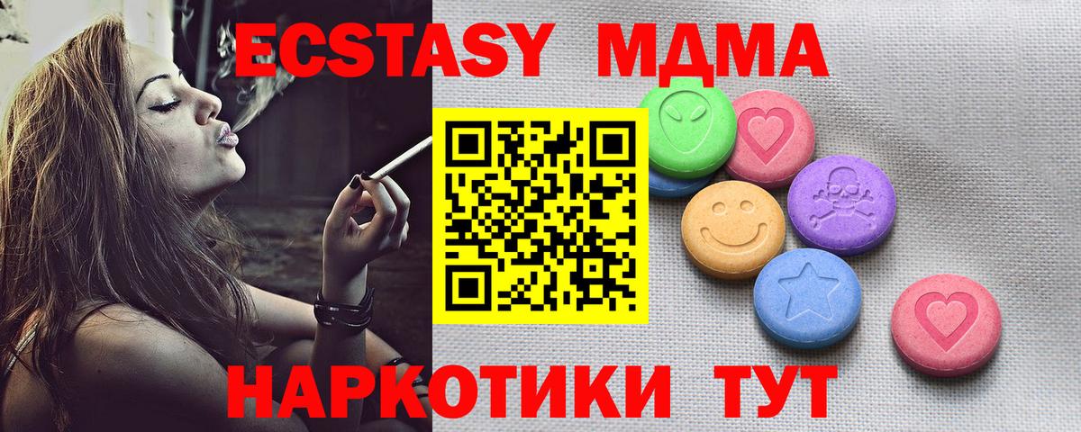 Ecstasy louis Vuitton  Ecstasy 250 мг  Губаха  Вход с VPN 
