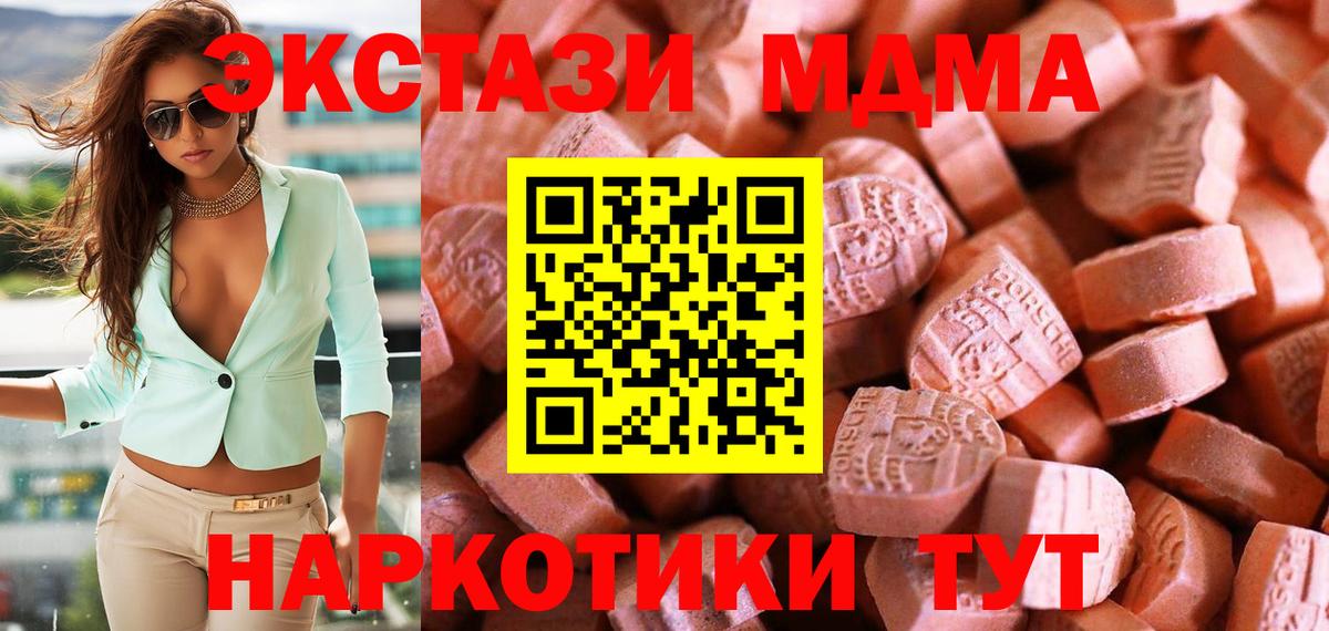 ЭКСТАЗИ TESLA Губаха