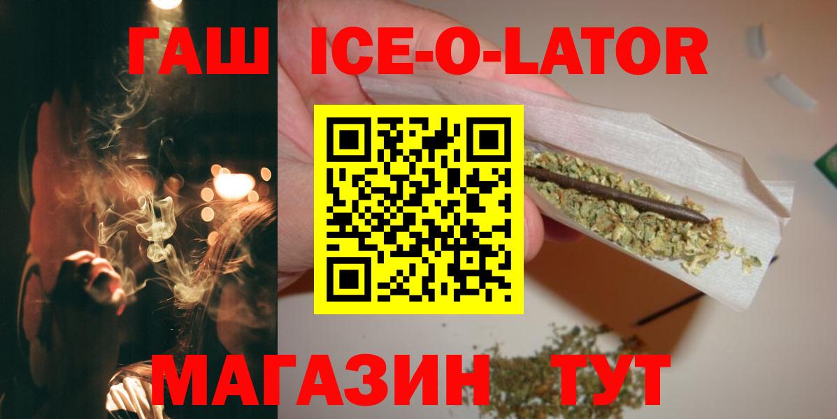 Гашиш  ГАШ AMNESIA HAZE  где продают   Вход с VPN  Губаха  ГАШИШ индика сатива 