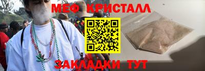 прущая мука Ликино-Дулёво