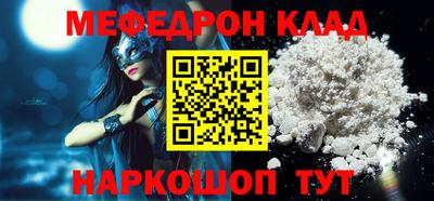 прущая мука Ликино-Дулёво
