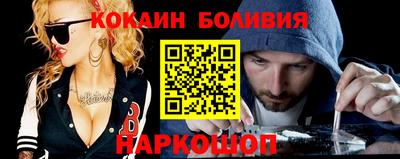 меф Лесосибирск