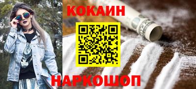 меф Лесосибирск
