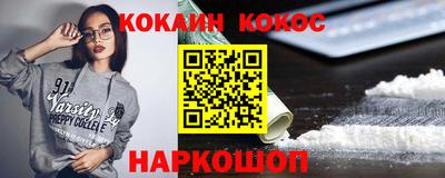 меф Лесосибирск