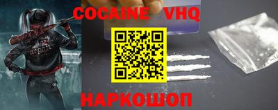 кокс Ливны