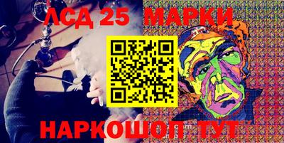 кокс Ливны
