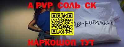 кокс Ливны