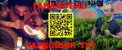 кокс Ливны