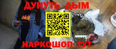 прущая мука Ликино-Дулёво