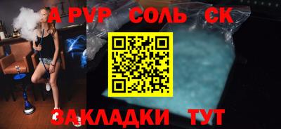 меф Лесосибирск
