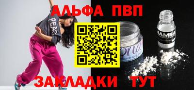 кокс Ливны