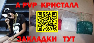 меф Лесосибирск