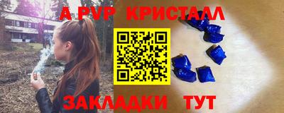 прущая мука Ликино-Дулёво