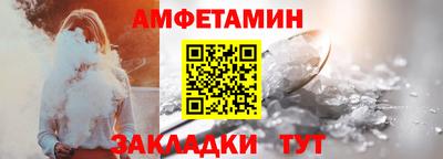 кокс Ливны