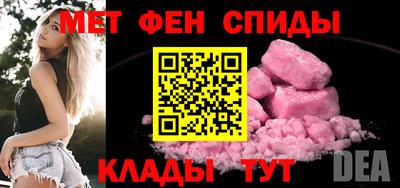 меф Лесосибирск