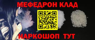прущая мука Ликино-Дулёво